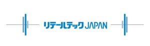 リテールテックジャパン2023のロゴ